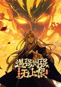 纸鸢行者 治愈系动漫在线观看