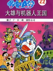 城市折叠 综艺榜第四